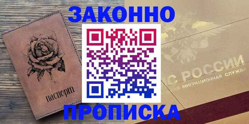 регистрация для школы в Туле